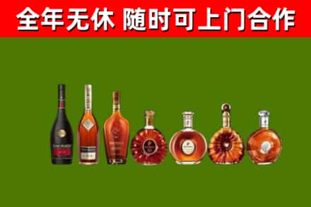 清镇回收洋酒