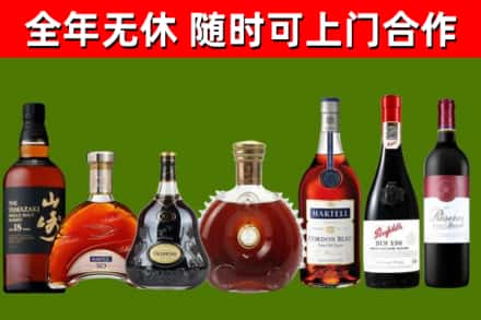 清镇回收红酒