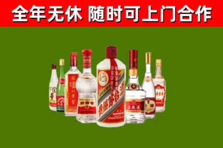 清镇回收名酒