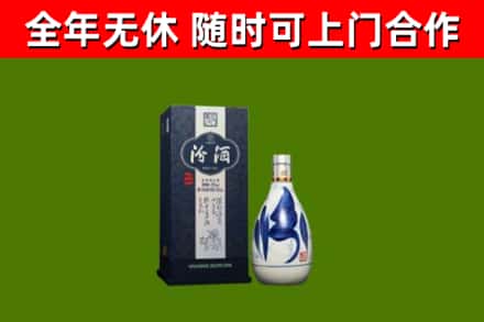 清镇回收汾酒