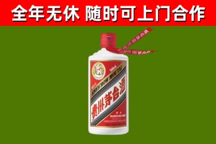 清镇回收飞天茅台酒
