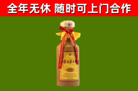 清镇回收15年份茅台