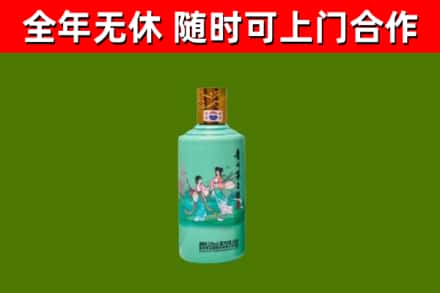 清镇回收节气茅台酒