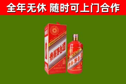 清镇回收生肖茅台酒