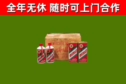 清镇回收老茅台酒