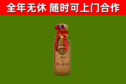 清镇回收30年茅台酒
