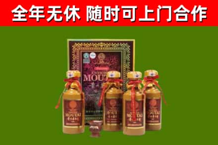 清镇回收50年份茅台