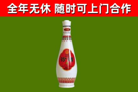 清镇回收老汾酒