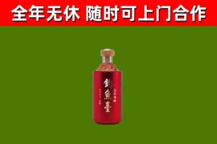 清镇回收钓鱼台