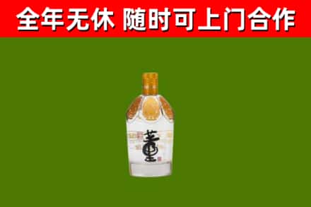 清镇回收董酒