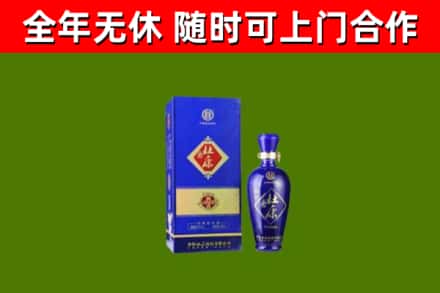 清镇回收杜康