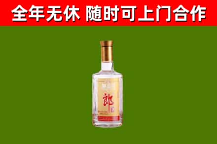 清镇回收郎酒