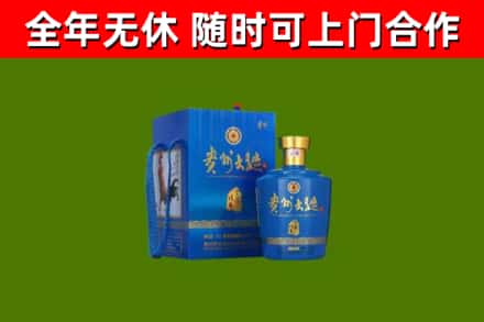 清镇回收贵州大曲