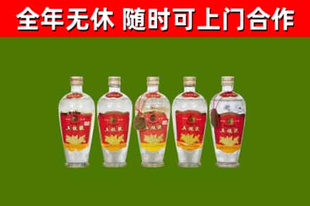 清镇回收老五粮液