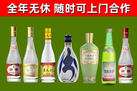 清镇回收老汾酒