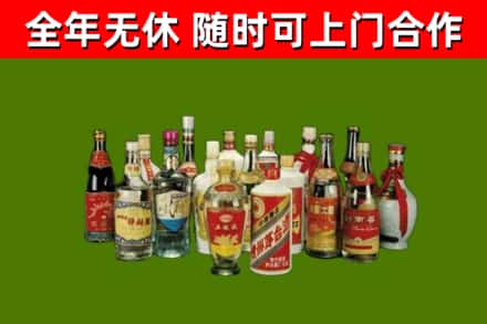 清镇回收白酒