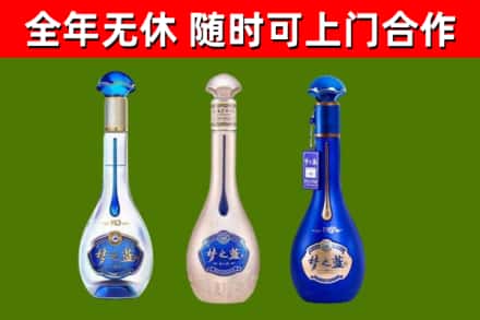 清镇回收梦之蓝