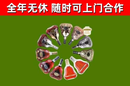 清镇回收XO